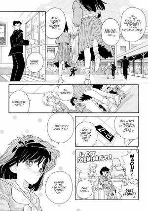 Magic Kaito 1  Simple (kana) photo 16