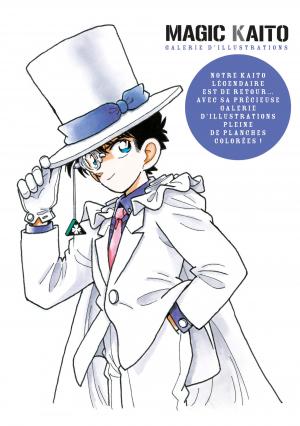 Magic Kaito 1  Simple (kana) photo 2