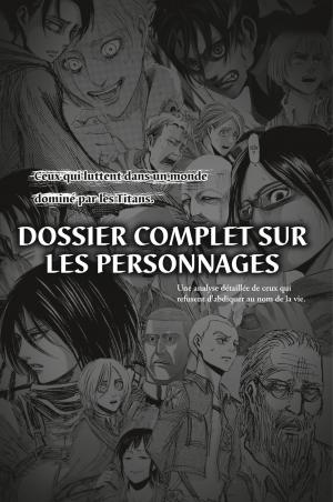 L'attaque des titans - Inside   Simple (pika) photo 6