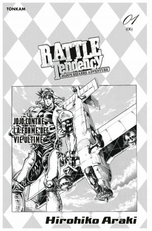 Jojo's Bizarre Adventure 1  Partie 2 Battle Tendency (tonkam) photo 2