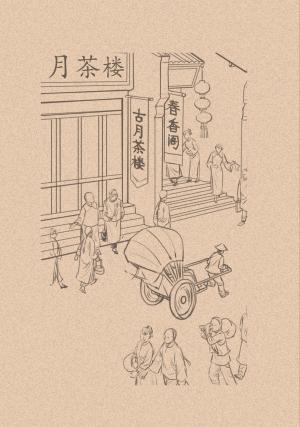 L'ombre de Shanghai 1  Simple (Editions Fei) photo 5