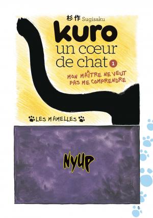 Kuro, un coeur de chat 1  Simple (kana) photo 2