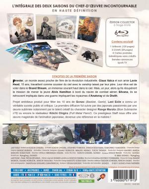 Last Exile (Saisons 1 & 2)   Blu-ray - Collector limité  (Black box) photo 3