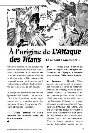 L'attaque des titans - Outside   Simple (pika) photo 7