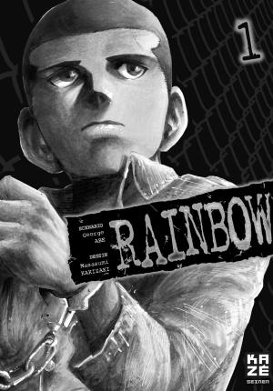 Rainbow 1  Réédition Française (kazé manga) photo 2
