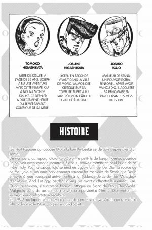 Jojo's Bizarre Adventure 1  Partie 4 Diamond is unbreakable (tonkam) photo 4