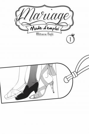 Mariage, mode d'emploi 1  Simple (soleil manga) photo 2
