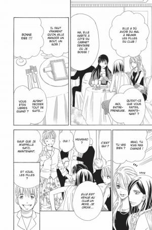 Mariage, mode d'emploi 1  Simple (soleil manga) photo 7