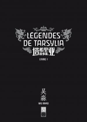 Légendes de Tarsylia 1  Simple (Urban china) photo 1