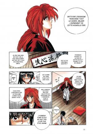 Kenshin le Vagabond 1  Perfect (Glénat Manga) photo 19
