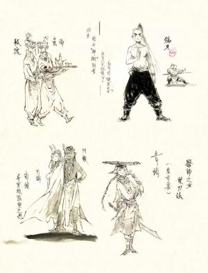 Le souffle du vent dans les pins   Simple (mosquito) photo 4