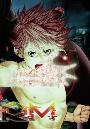 EX-ARM 1  Simple (tonkam) photo 2