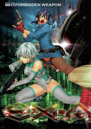 EX-ARM 1  Simple (tonkam) photo 3