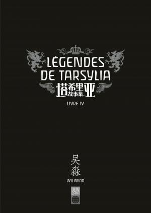 Mei Lanfang 1  Simple (Urban china) photo 2