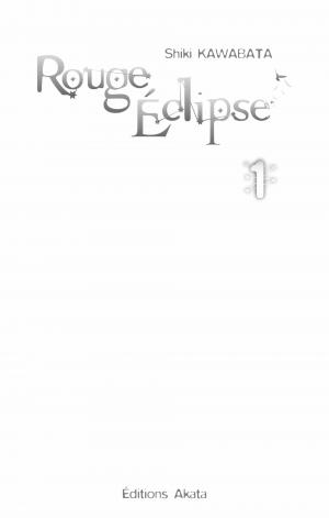 Rouge Eclipse 1  Simple (akata) photo 2