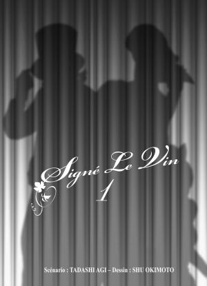 Signé le Vin 1  Simple (pika) photo 2