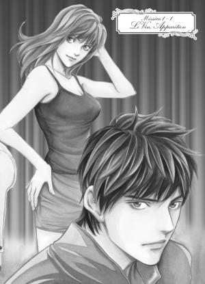 Signé le Vin 1  Simple (pika) photo 5