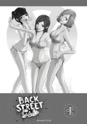 Back Street Girls 1  Simple (soleil manga) photo 1
