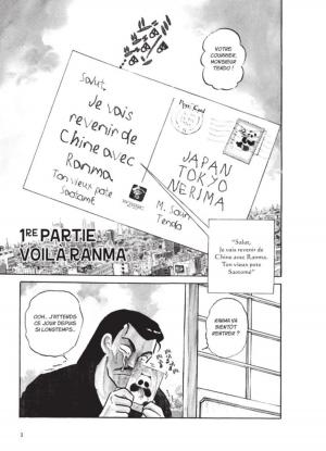 Ranma 1/2 1  Ultimate (glénat manga) photo 1