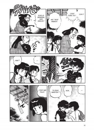 Ranma 1/2 1  Ultimate (glénat manga) photo 16