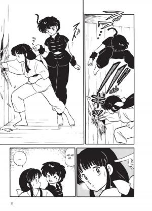 Ranma 1/2 1  Ultimate (glénat manga) photo 21