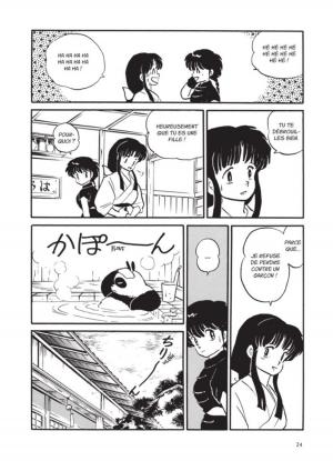 Ranma 1/2 1  Ultimate (glénat manga) photo 22