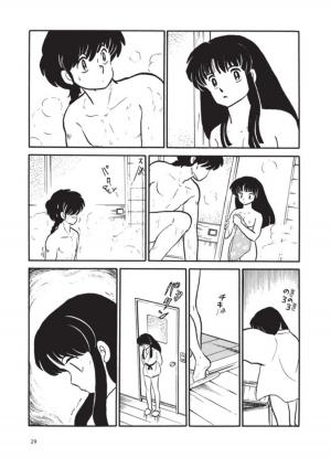 Ranma 1/2 1  Ultimate (glénat manga) photo 27