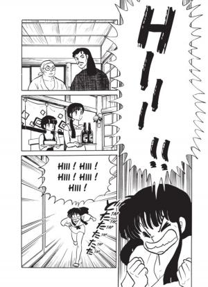 Ranma 1/2 1  Ultimate (glénat manga) photo 28