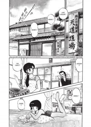 Ranma 1/2 1  Ultimate (glénat manga) photo 4