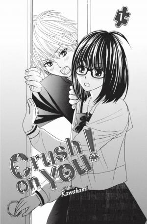 Crush on you! 1  Simple (soleil manga) photo 2