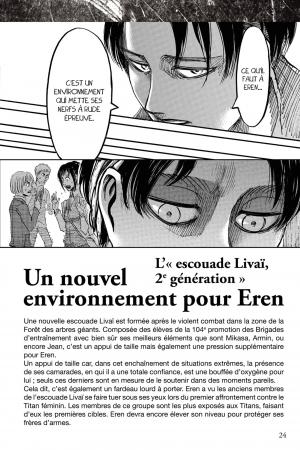 L'Attaque des Titans Answers   Simple (pika) photo 9