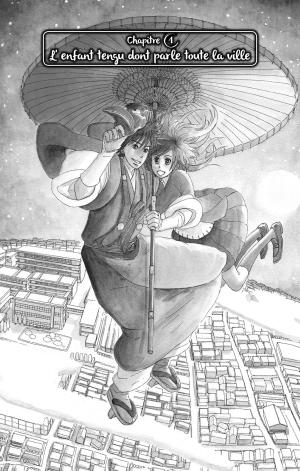 Spiritual Princess 1  Simple (kazé manga) photo 4