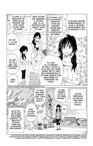 Spiritual Princess 1  Simple (kazé manga) photo 6