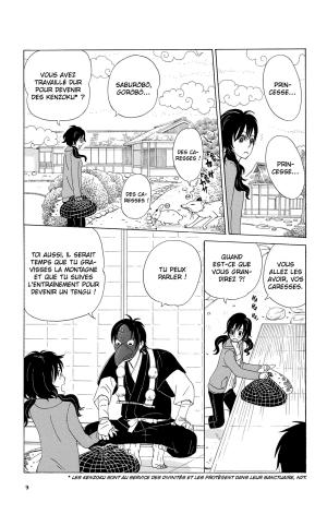 Spiritual Princess 1  Simple (kazé manga) photo 8