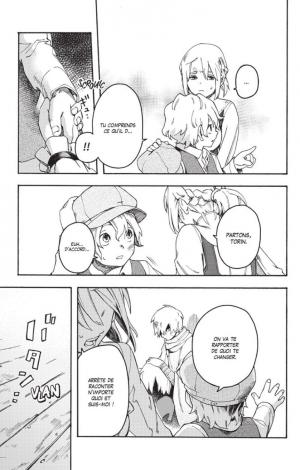 Ayanashi 1  Simple (glénat manga) photo 15