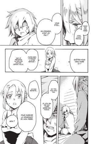 Ayanashi 1  Simple (glénat manga) photo 21