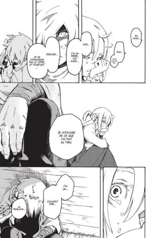 Ayanashi 1  Simple (glénat manga) photo 23