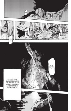 Ayanashi 1  Simple (glénat manga) photo 3