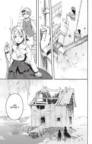 Ayanashi 1  Simple (glénat manga) photo 9