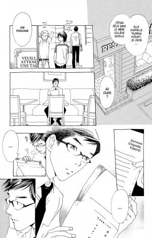 Voyage au bout de l’été   Simple (akata) photo 8