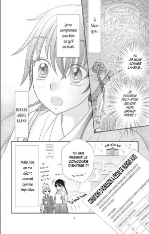 L'académie musicale alice 1  Simple (glénat manga) photo 4