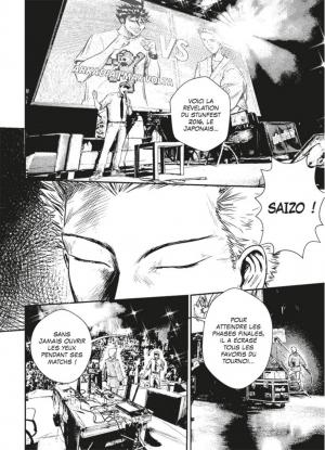Versus fighting story 1  Simple (glénat manga) photo 2