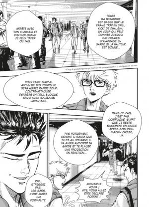 Versus fighting story 1  Simple (glénat manga) photo 9