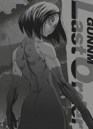 Gunnm Last Order 1  Edition originale (Glénat Manga) photo 3