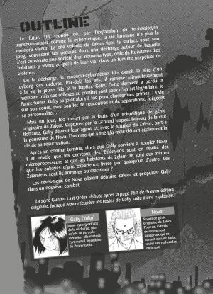Gunnm Last Order 1  Edition originale (Glénat Manga) photo 4
