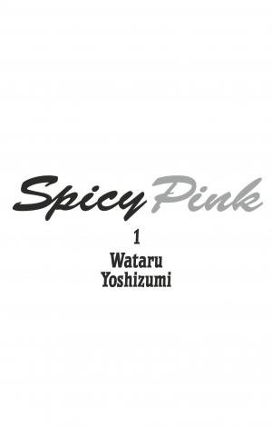 Spicy Pink 1  Simple (glénat manga) photo 2