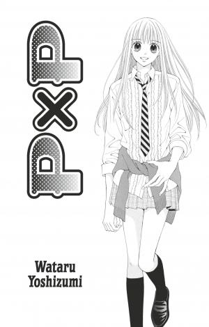 PxP   Simple (Glénat Manga) photo 2