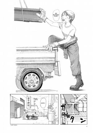 On the frontier   Simple (kana) photo 5