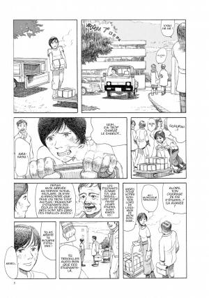 On the frontier   Simple (kana) photo 6