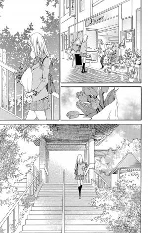 Le secret de l'ange 1  Simple (akata) photo 8
